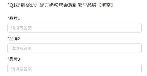 新增填空题验证功能产品动态配图