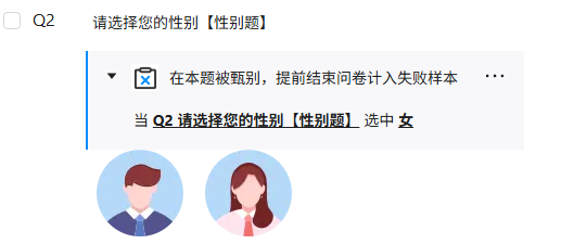 问卷编辑页面显示优化功能示意图