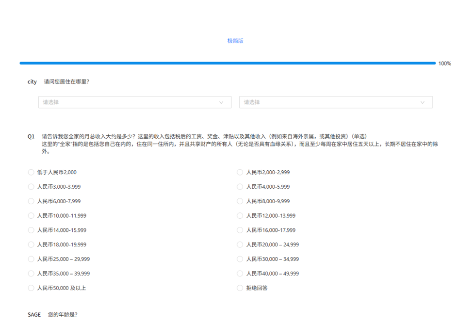 新增答题页主题 - 极简产品动态配图
