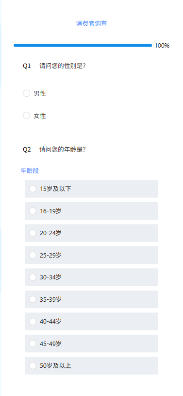 新增答题页主题 - 极简功能示意图